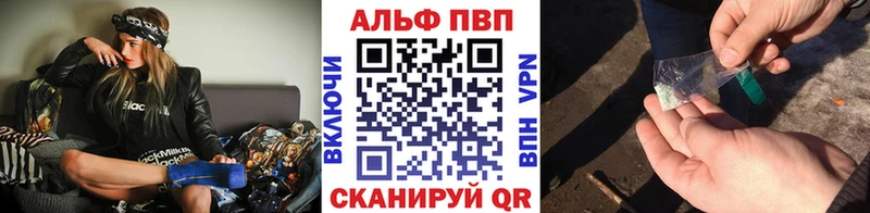 Alfa_PVP мука  цены наркотик  Агрыз 