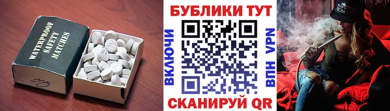 гидра Агрыз Экстази TESLA
