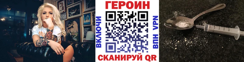MEGA сайт  Агрыз  ГЕРОИН герыч 