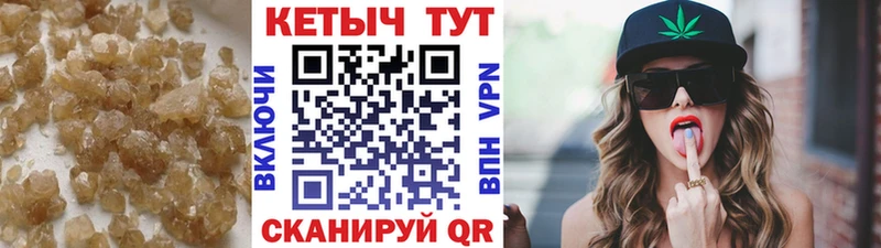 КЕТАМИН VHQ  Агрыз 