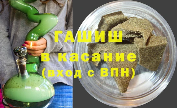 молекула духа Абдулино