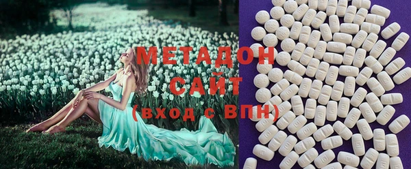 молекула духа Абдулино