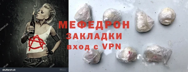 молекула духа Абдулино