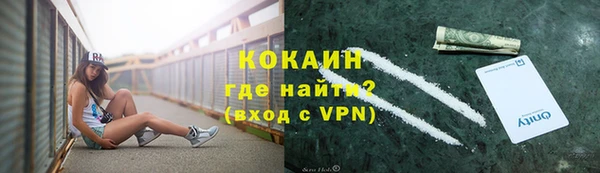 гашиш Абинск