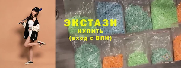 молекула духа Абдулино