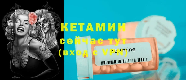 молекула духа Абдулино