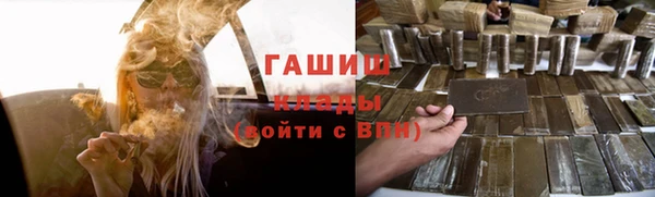гашиш Абинск