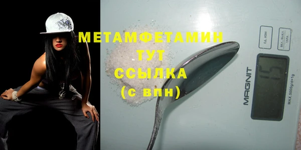 spice Сафоново