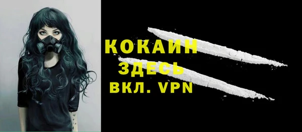 метамфетамин Абаза