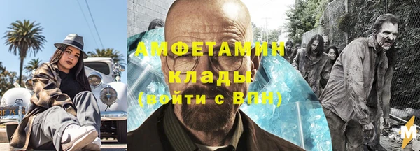 спиды Саяногорск