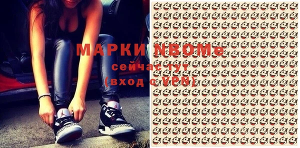 молекула духа Абдулино
