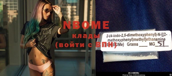 молекула духа Абдулино