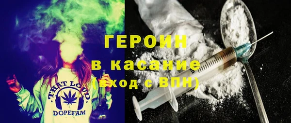 молекула духа Абдулино