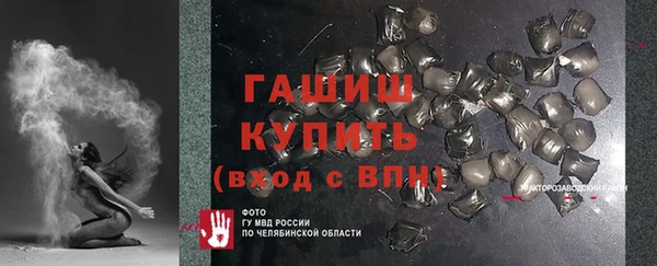 молекула духа Абдулино