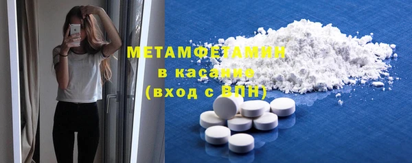 молекула духа Абдулино