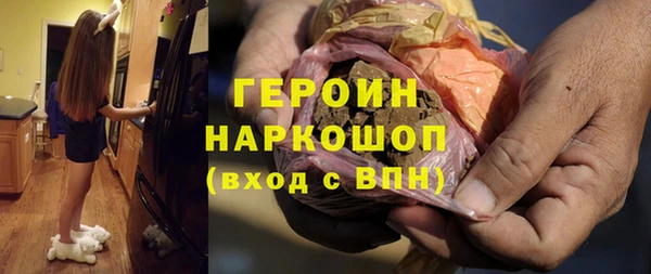 гашиш Абинск