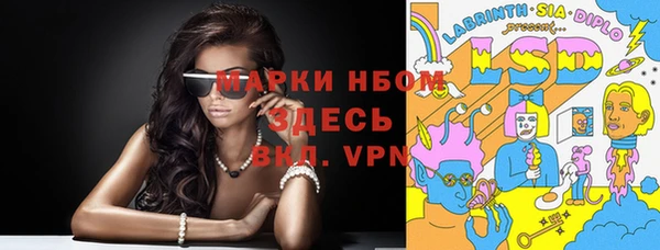 гашиш Абинск