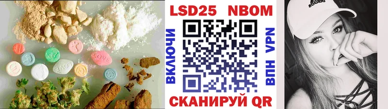 Лсд 25 экстази ecstasy  Агрыз 