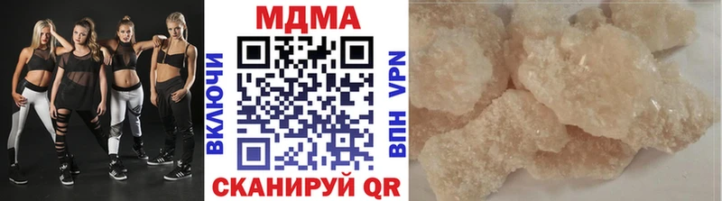 МДМА crystal  Агрыз 